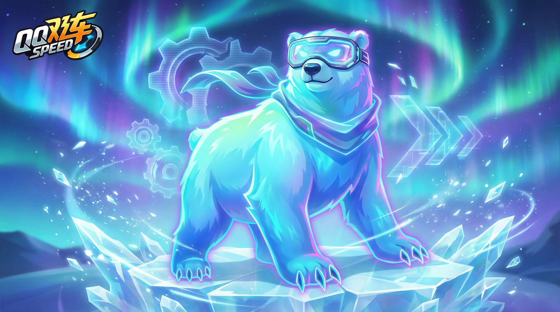 网红主播北极熊视频